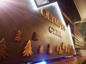 Γιατί το Olympus Grill είναι το καλύτερο στη Νικήτη