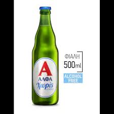 Alfa Free